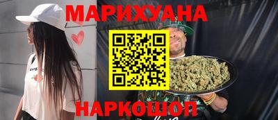 трава Ангарск