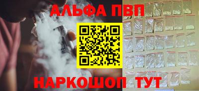 амф Анжеро-Судженск