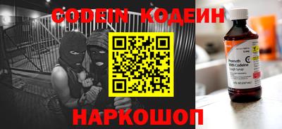 дживик Анапа