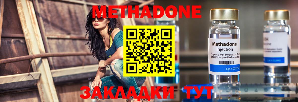 Вязники  даркнет официальный сайт  Вход с VPN  Метадон мёд 